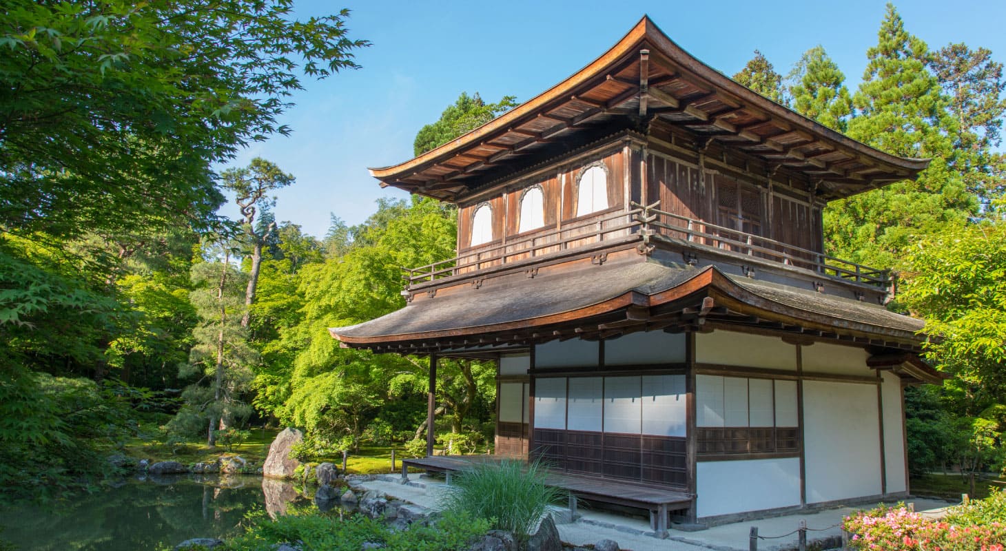 Ginkakuji