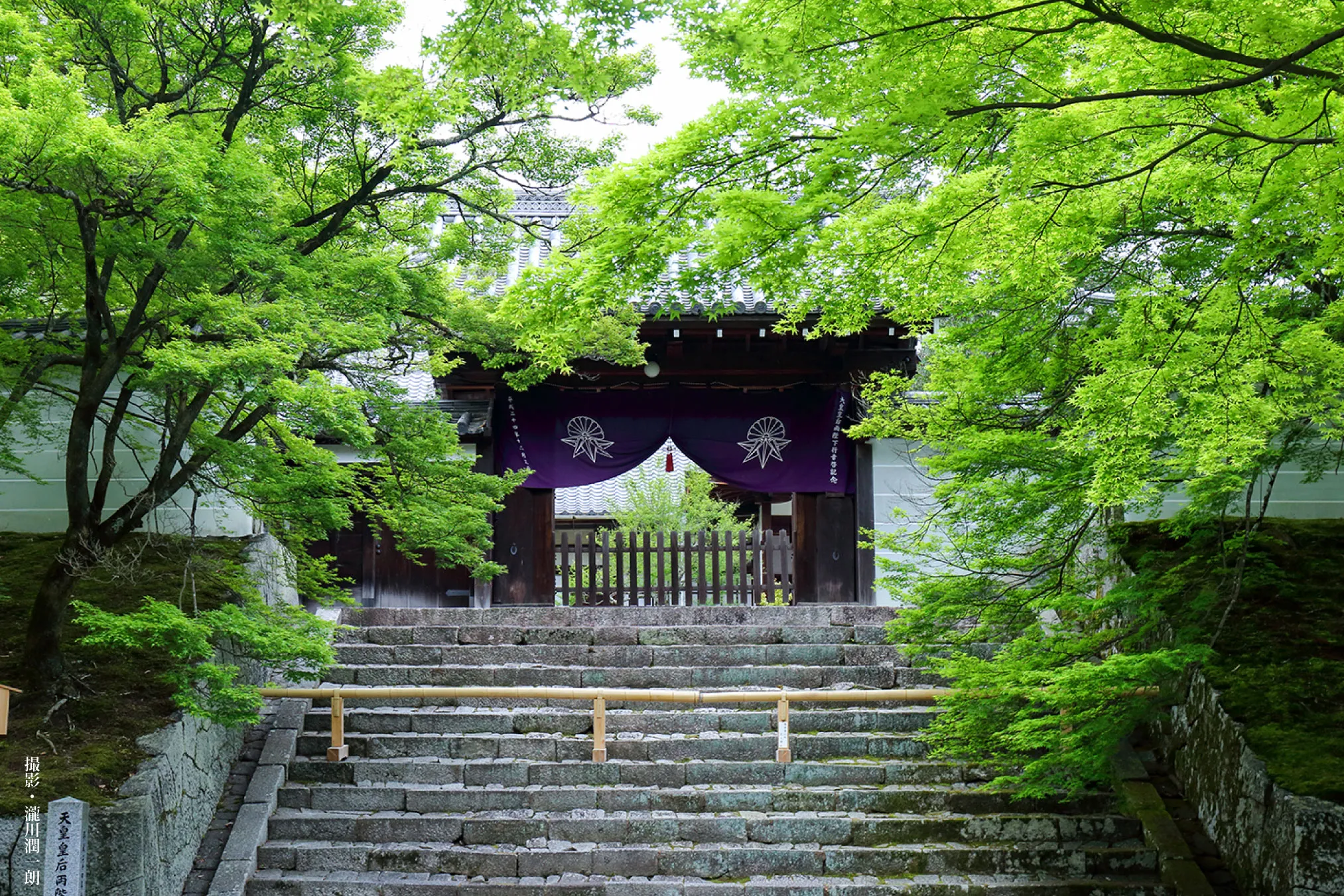 Manshuin Temple