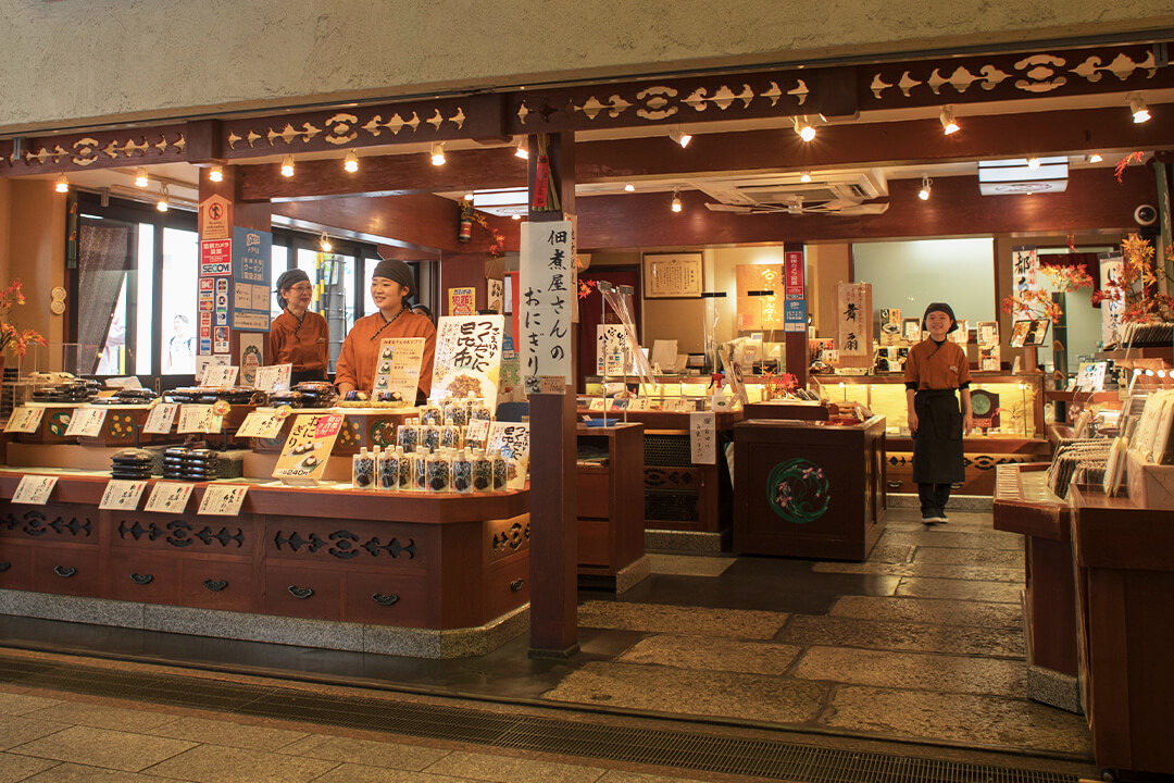 Kyoto Shopping Guide