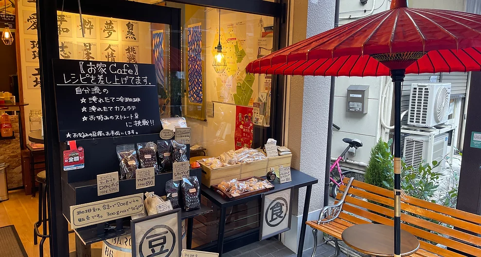 Yanaka