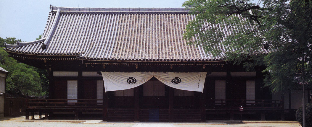 Shitennoji Temple