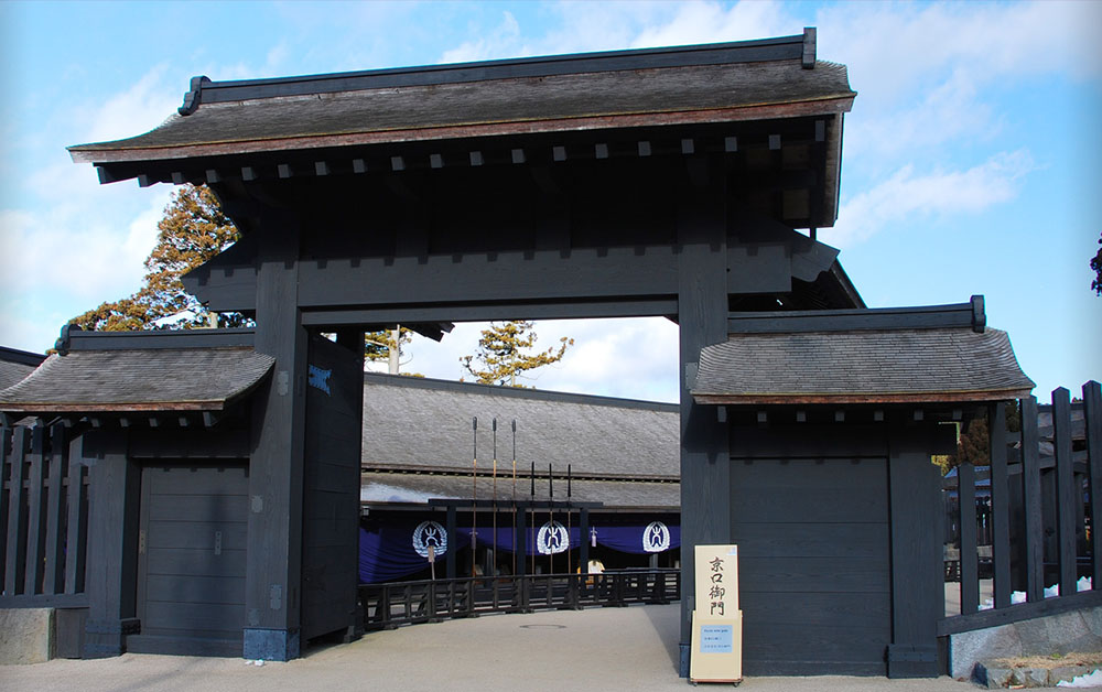 Hakone Checkpoint