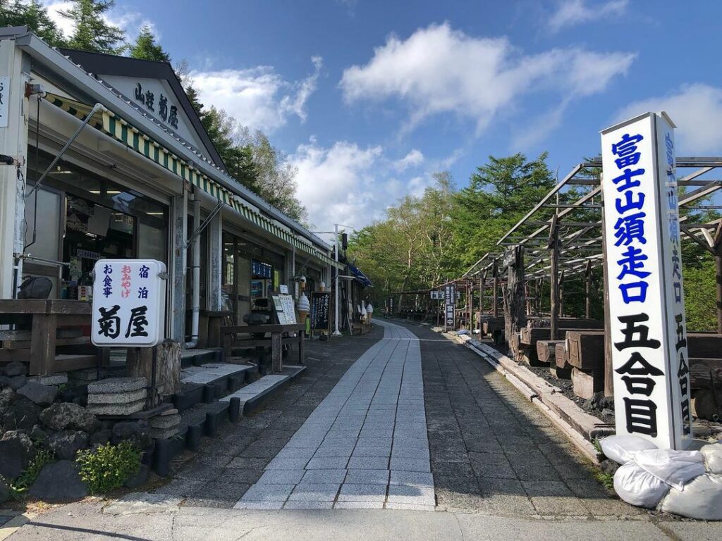 Subashiri 5th Station
