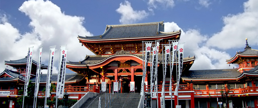 Osu Kannon Temple